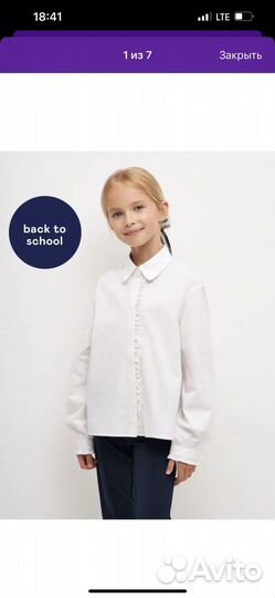 Школьная форма 128