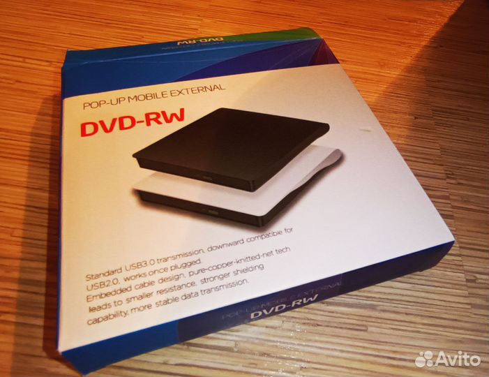 Портативный DVD-RW