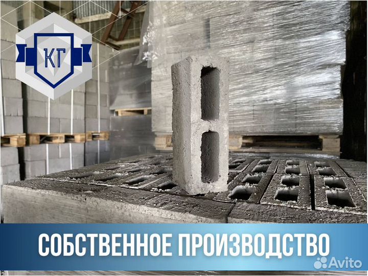 Керамзитобетонные блоки Пеноблоки