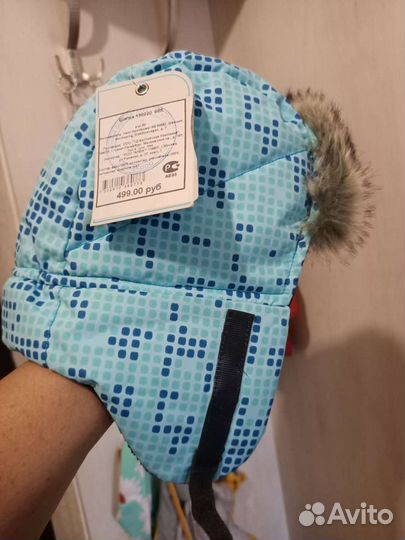 Шапка зимняя. р.52