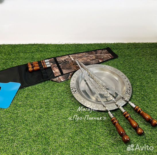 Набор шампуров в чехле + поднос