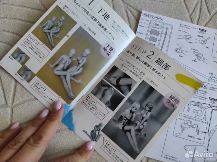 Фигурка для рисования суперподвижная девушка