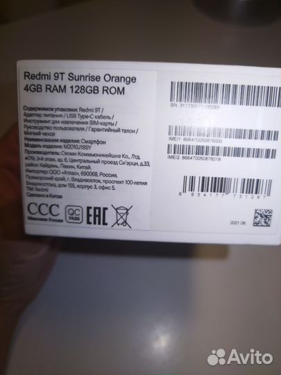 Смартфон redmi 9T,128 gb