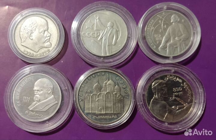 Монеты СССР