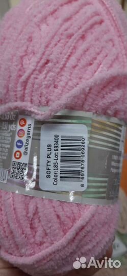 Пряжа для вязания плюшевая