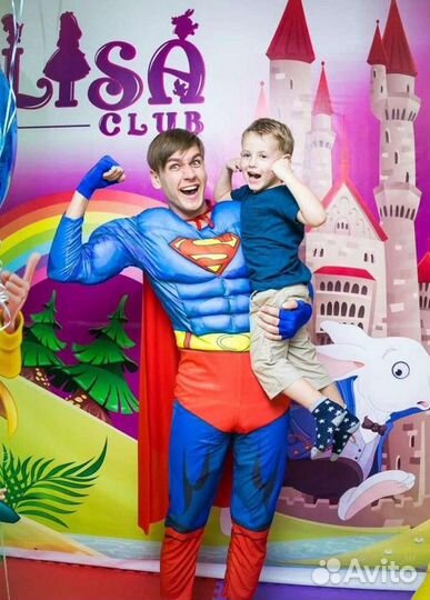 Детский аниматор