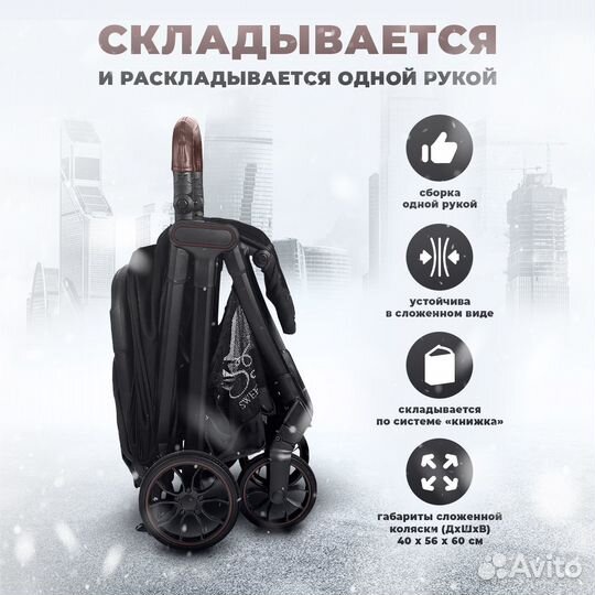 Прогулочная коляска Sweet Baby Callista Black