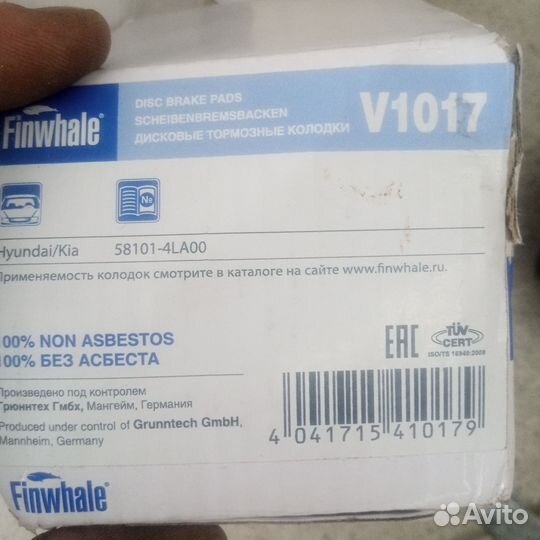 Тормозные колодки передние Solaris/Rio до 2017 г.в