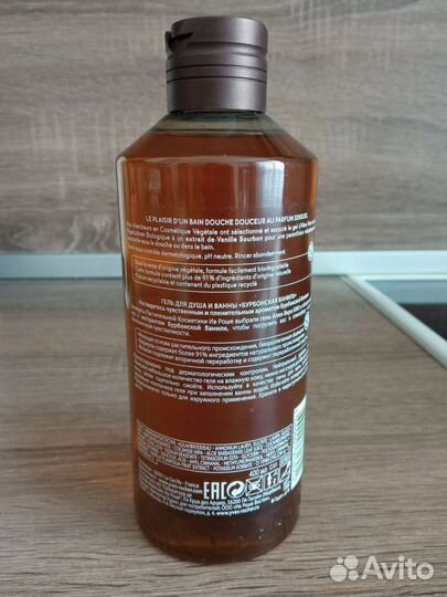 Гель для душа ив роше