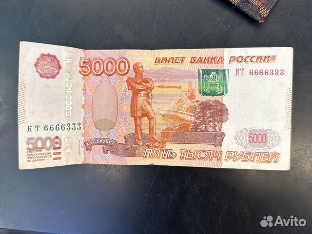 Номер 5000. 5000 Купюра модификация 2010 года. Банкноты 5000 модификации 2010. Екатеринбург на купюре. Купюра 5000 2023 года.