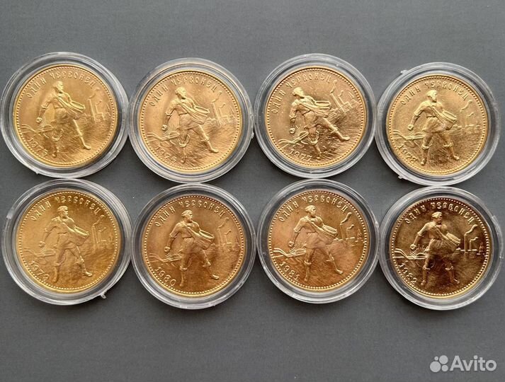 Набор золотых монет Сеятель Червонец 1975-1982г