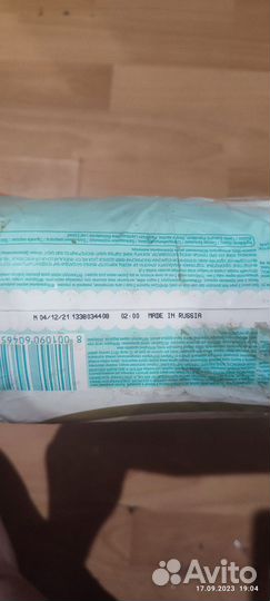 Памперсы подгузники для детей 3 р