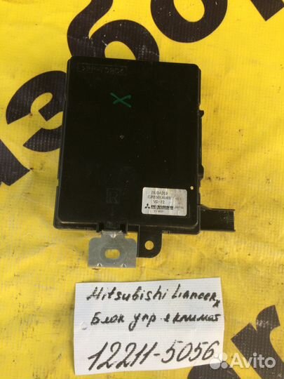 Блок управления климатом Mitsubishi Lancer 10