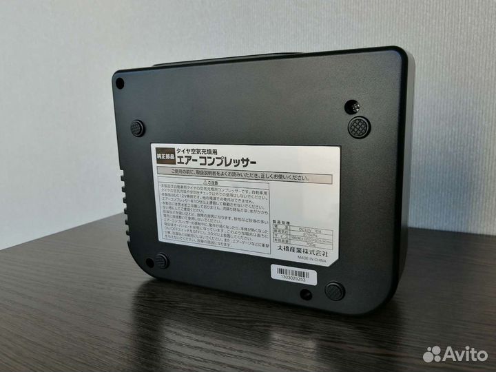 Компрессор автомобильный из Японии