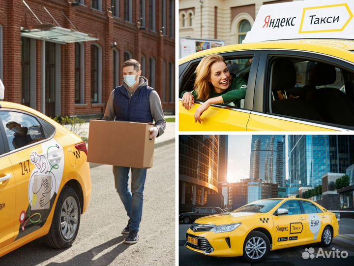 Партнёрство с Яндекс.Такси, под ключ