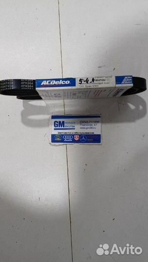 Ремень поликлиновой Aveo T250; Spark M300