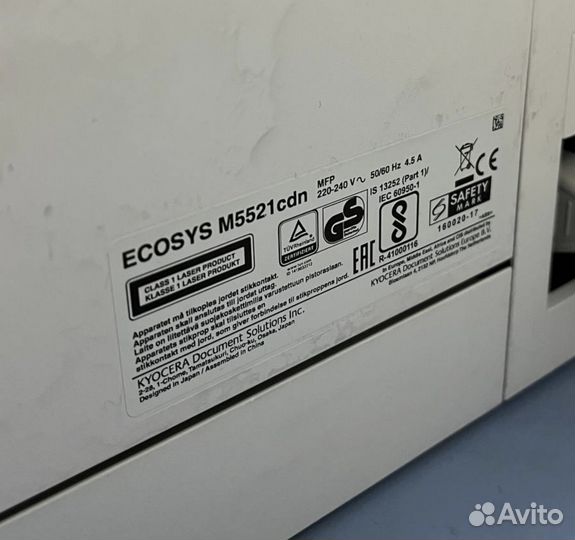 Принтер kyocera