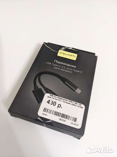 Переходник USB type c - 3.5 jack/type c charge
