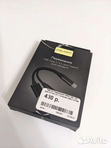 Переходник USB type c - 3.5 jack/type c charge
