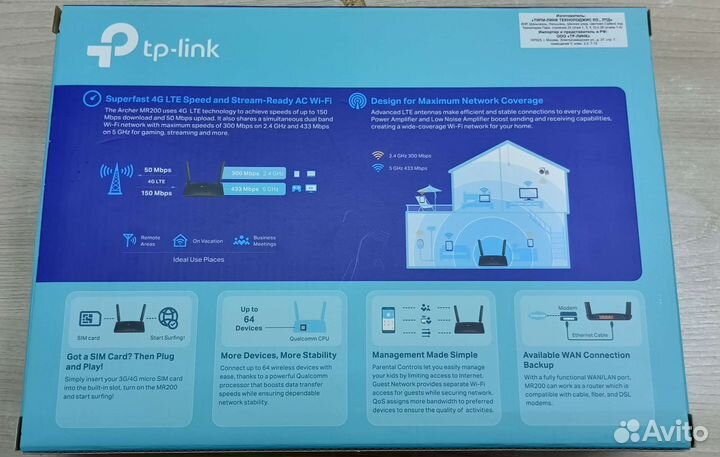 Wifi роутер 4G
