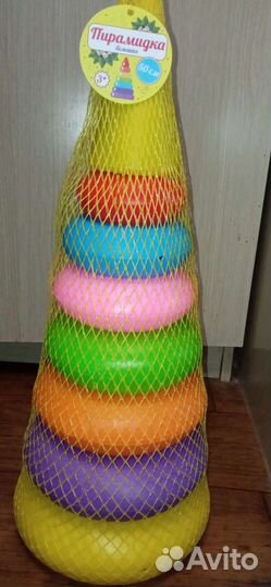 Пирамидка большая 50 см новая