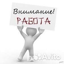 Сотрудник торгового зала (подработка)