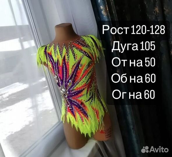 Мяч гимнастический Sasaki 15 см лимонный