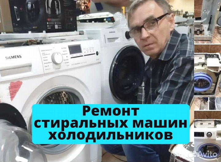 Ремонт холодильников нeдopoгo