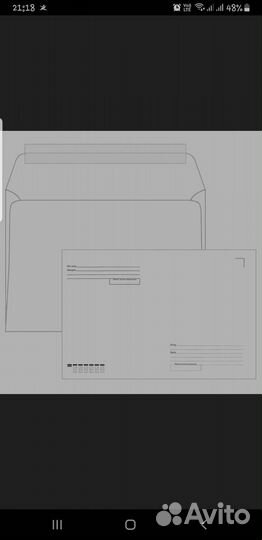 Продам почтовый конверт евро