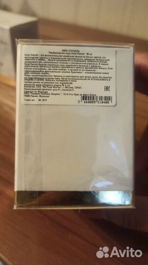 Парфюм.вода Eclat Eternel Dr.Pierre Ricaud ID