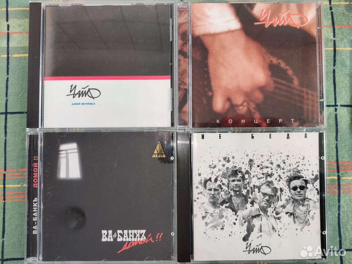 CD Воскресение, св, чайф, Ва-банкъ