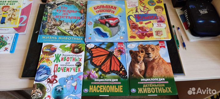 Детские книги от ретро до современных 2+1