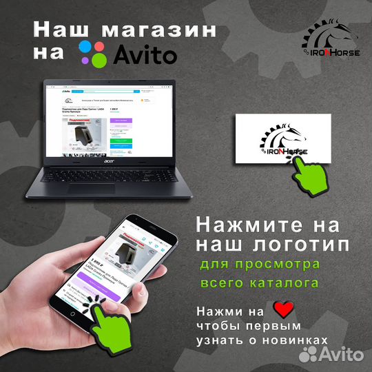 Накладки на пороги Киа Рио 3