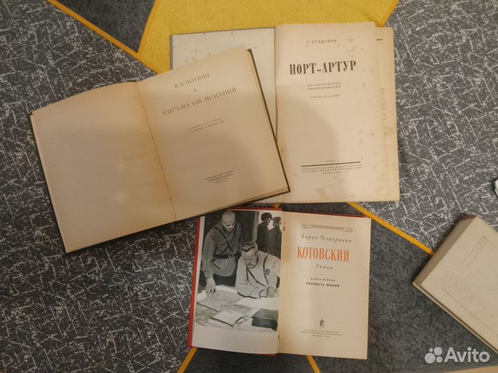 Книги история и не только