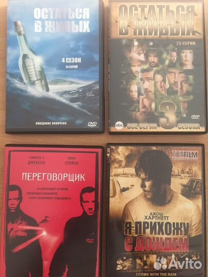 Двд диски фильмы