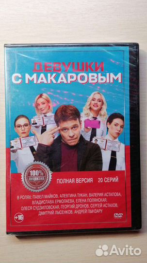 Диски новые