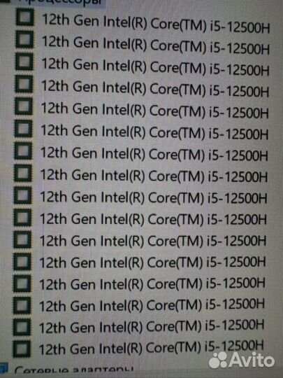 Мощный игровой ноутбук i5-12500h/RTX3060