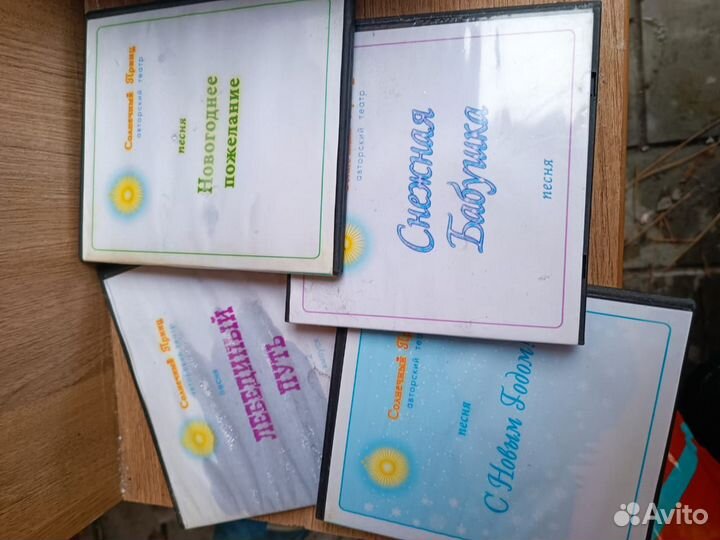 Авторский театр Солнечный принц песни