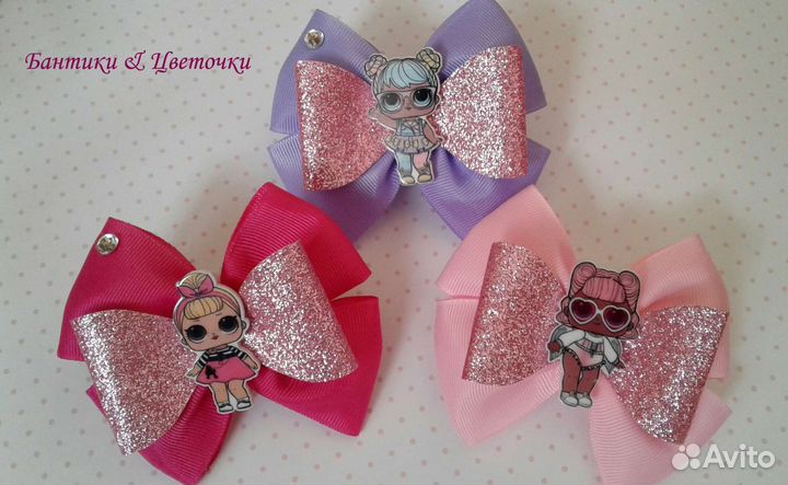 Бантики в наличии