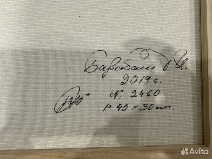 Картина маслом на холсте Домик в лесу