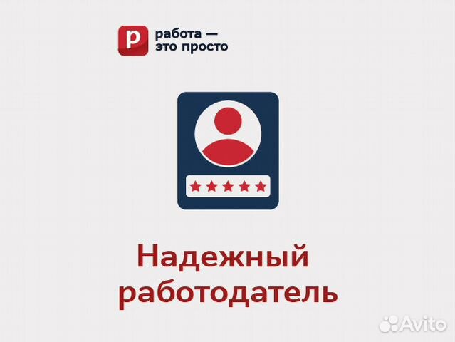 Разнорабочий. Без опыта. Подработка. Оплата сразу