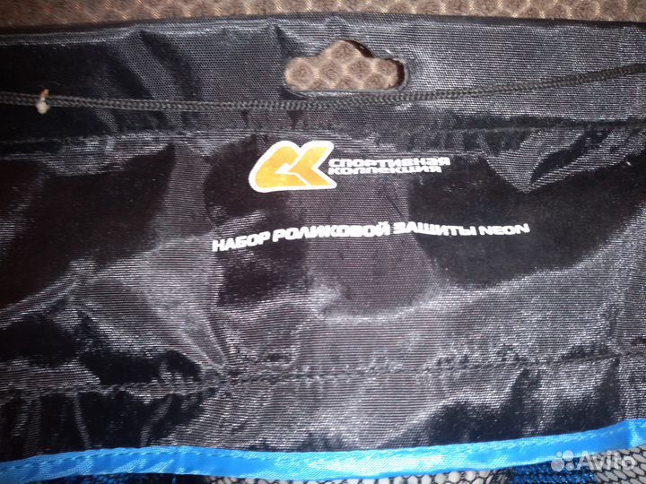 Защита для катания на роликах и скейтах