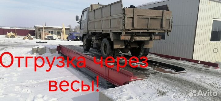 Уголь. отборка