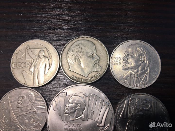 Юбилейные монеты СССР