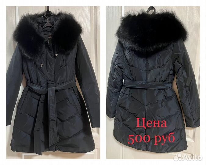 Продам пуховики