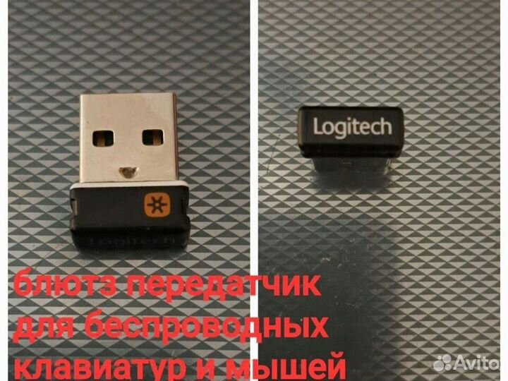 Bluetooth передатчик