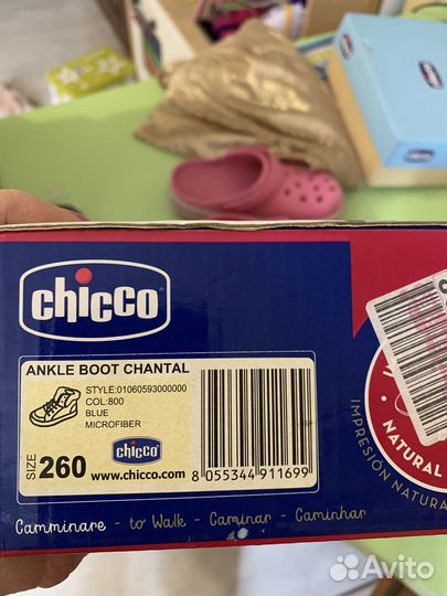 Кеды для девочки 26 chicco