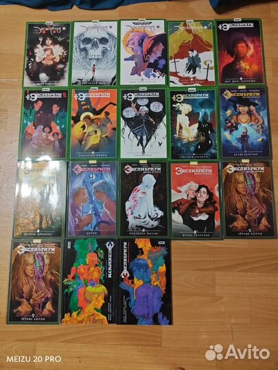 Комиксы Bubble Экслибриум 1 - 9, Ж2 1-6, кс и чл