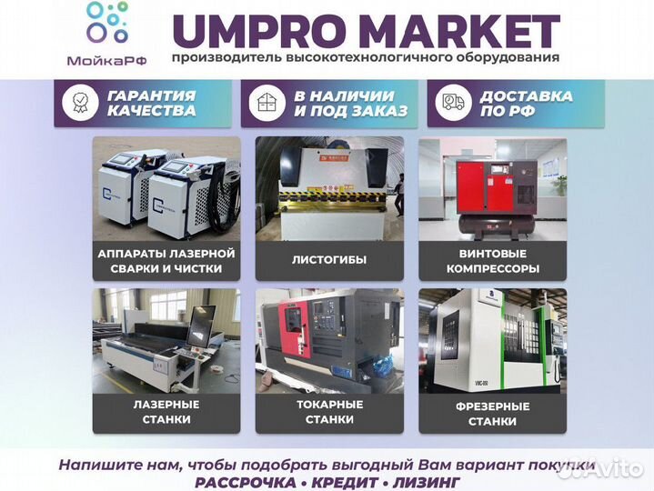 Листогиб umprotech HBM 125/2500