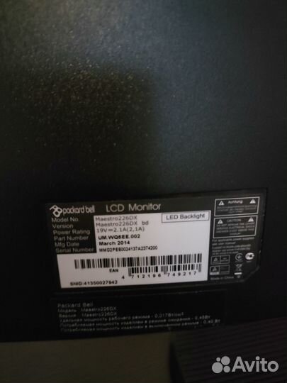 Монитор Packard Bell 226DX IPS